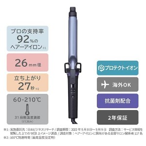 テスコム ヘアアイロン カールアイロン コテ 26mm プロテクトイオン 海外対応 温度調整/ロック/メモリー 自動OFF ラク抜きプラグ ブラッ