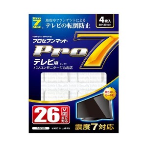 プロセブン テレビ転倒防止マット 26V型まで P-TV26C 転倒防止 固定 補強 マット シート 揺れ 地震 災害 簡単 設置 家電 家具 家 オフィ