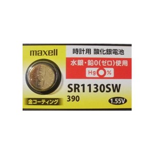 マクセル 時計用酸化銀電池1個P(SW系アナログ時計対応)金コーティングで接触抵抗を低減 SR1130SW1BTA