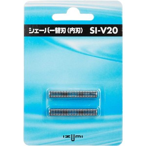 マクセルイズミ 電気 シェーバー用 替刃 (内刃) SI-V20シェーバー プレゼント 贈り物 スキンケア 身だしなみ 電化製品 家電