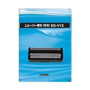 マクセルイズミ 電気 シェーバー用 替刃 (外刃) SO-V15シェーバー プレゼント 贈り物 スキンケア 身だしなみ 電化製品 家電