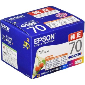 EPSON 純正インクカートリッジ 6色セット(目印:さくらんぼ) IC6CL70