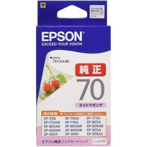 EPSON 純正インクカートリッジ ICLM70 ライトマゼンタ(目印:さくらんぼ)