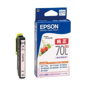 EPSON 純正インクカートリッジ  ICLM70L  ライトマゼンタ  増量(目印:さくらんぼ)