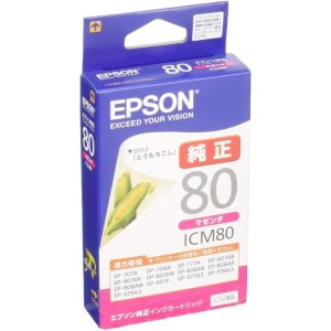 EPSON 純正インクカートリッジ ICM80 マゼンタ(目印:とうもろこし)