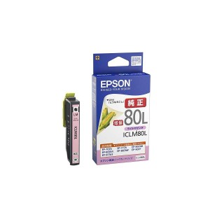 EPSON 純正インクカートリッジ  ICLM80L ライトマゼンタ 増量(目印:とうもろこし)