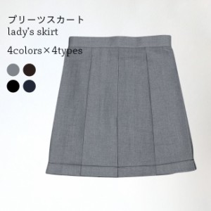 【送料無料】プリーツスカート 制服 JK ミニスカート 無地 スクールスカート ショート丈プリーツスカート コスチューム スクール風 スカ