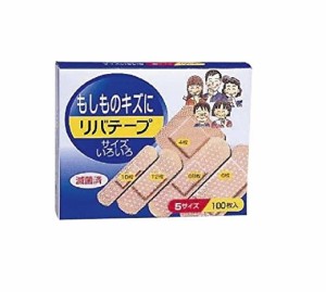 【１００個セット】【１ケース分】 リバテープ もしものキズにリバテープ サイズいろいろ 半透明 100枚入×１００個セット　１ケース分 