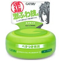 【３個セット】 ギャツビー ムービングラバー エアライズ(80g)　×３個セット 