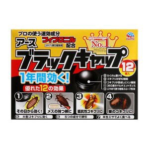 【５個セット】 【夏季商品】 アース ブラックキャップ 12個【医薬部外品】×５個セット 