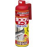 【季節限定】 虫コロリ パウダースプレー 450ml【医薬部外品】