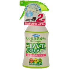 コバエバリア キッチン用 200ml    【k】【ご注文後発送までに1週間前後頂戴する場合がございます】