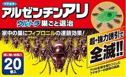 【１２個セット】【１ケース分】 アルゼンチンアリ ウルトラ巣ごと退治(20コ入)  ×１２個セット　１ケース分 【k】【ご注文後発送までに