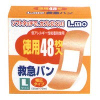 【１２０個セット】【１ケース分】 エルモ 救急バン(LサイズX48枚入) ×１２０個セット　１ケース分　 【k】【ご注文後発送までに1週間前