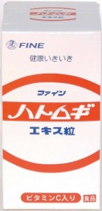 【２０個セット】ハトムギエキス 粒 ファイン(170g)×２０個セット   ※軽減税率対応品