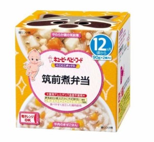 キユーピーベビーフード にこにこボックス 筑前煮弁当(90g*2個入)【s】※軽減税率対象品