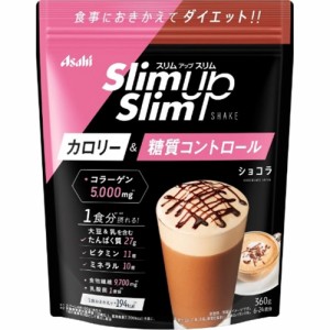 【５個セット】スリムアップスリム プレシャス シェイク ショコラ味(360g)×５個セット  ※軽減税率対象品