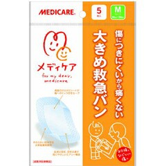 【１００個セット】【１ケース分】 メディケア 大きめ救急バンMサイズ 5枚入 ×１００個セット　１ケース分 【k】【ご注文後発送までに1