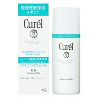 キュレル 乳液(120mL)   【医薬部外品】