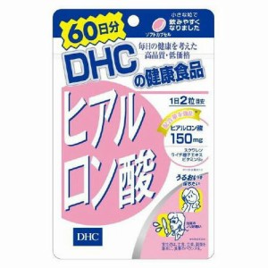 【１０個セット】 DHC ヒアルロン酸 60日分 120粒×１０個セット   ※軽減税率対応品