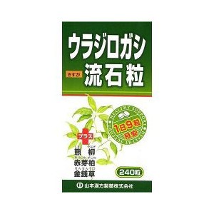 【３個セット】 ウラジロガシ流石粒 250mg*240粒×３個セット   ※軽減税率対象品