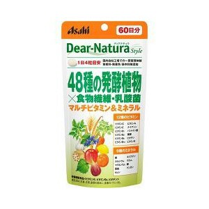 ディアナチュラスタイル 48種の発酵植物　食物繊維・乳酸菌 60日分(240粒) 　 ※軽減税率対応品