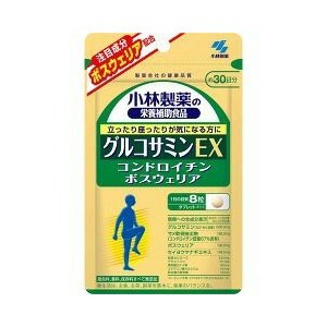 【２０個セット】 小林製薬 栄養補助食品 グルコサミンEX 240粒×２０個セット   ※軽減税率対応品