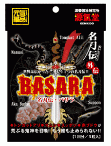 【２０個セット】名刀伝 バサラ×２０個セット ※軽減税率対応品　ＢＡＳＡＲＡ めいとうでん