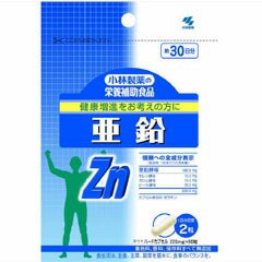 【４８個セット】【１ケース分】 小林製薬の栄養補助食品 亜鉛 60粒×４８個セット　１ケース分 【dcs】 ※軽減税率対象品