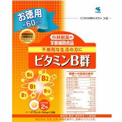 【２０個セット】 小林製薬の栄養補助食品 ビタミンB群 徳用 120粒×２０個セット   ※軽減税率対応品