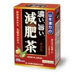 【３個セット】 山本漢方 濃い旨い 減肥茶 24包×３個セット   ※軽減税率対象品