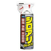 【２０個セット】【１ケース分】 【季節限定】シロアリジェットプロ(450mL) 　×２０個セット　１ケース分 【dcs】【k】【ご注文後発送ま