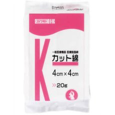 川本 カット綿(20g) 【k】【ご注文後発送までに1週間前後頂戴する場合がございます】