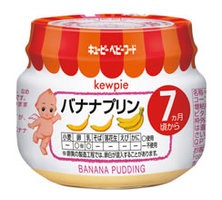 【２４個セット】【１ケース分】 キユーピーベビーフード バナナプリン(70g)  キューピー ※軽減税率対象品×２４個セット　１ケース分　