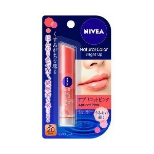 【４８個セット】【１ケース分】 ニベア ナチュラルカラーリップ ブライトアップ アプリコットピンク 3.5g ×４８個セット　１ケース分 