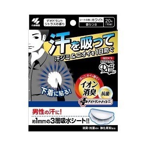 【２０個セット】【１ケース分】 メンズ あせワキパット リフ(20枚(10組入))×２０個セット　１ケース分 【dcs】