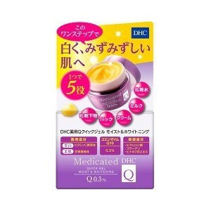 【１０個セット】 DHC 薬用Qクイックジェル モイスト＆ホワイトニング SS 50g×１０個セット 