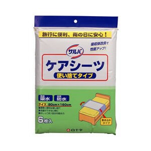 【１０個セット】【１ケース分】 サルバ ケアシーツ 使い捨てタイプ 80cm*160cm ×１０個セット　１ケース分 【k】【ご注文後発送までに1