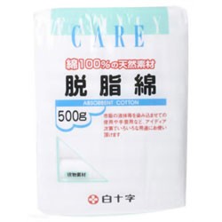 FC脱脂綿 500g【k】【ご注文後発送までに1週間前後頂戴する場合がございます】