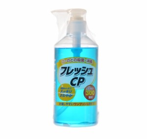 【３０個セット】【１ケース分】昭和製薬 フレッシュCP うがい薬 300ml×３０個セット　１ケース分【ori】