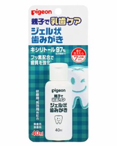 【６０個セット】【１ケース分】 親子で乳歯ケア ジェル状歯みがき 40mL ×６０個セット　１ケース分　 【k】【ご注文後発送までに1週間