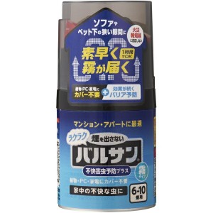 【３０個セット】【１ケース分】 レック バルサン 不快害虫予防プラス ノンスモーク霧タイプ  6〜10畳 1個入×３０個セット　１ケース分