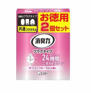 【２０個セット】【１ケース分】 エステー 消臭力 プラグタイプ 替 ホワイトフローラルの香り(20ml*2個入)×２０個セット　１ケース分【m