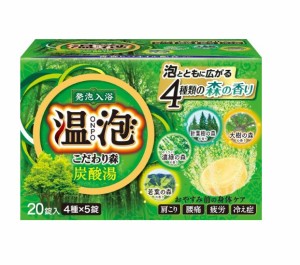 【１２個セット】【１ケース分】 アース製薬 温泡 入浴剤 炭酸湯 こだわり森(45g*20錠)×１２個セット　１ケース分