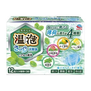 アース製薬 温泡 入浴剤 さっぱり炭酸湯 こだわり薄荷(45ｇ*12錠入)