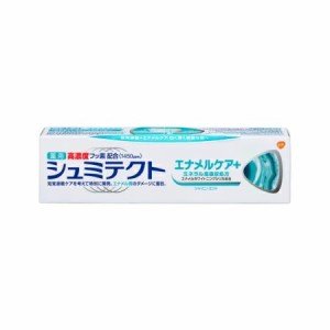 GSK 薬用シュミテクト エナメルケア+高濃度フッ素配合 歯磨き粉(90g)