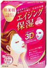 肌美精 うるおい浸透マスク3D エイジング保湿 4枚入 