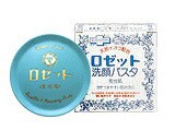 【４０個セット】 ロゼット 青 荒れ性 90g×４０個セット 【t-6】