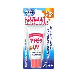 【６０個セット】【１ケース分】 アトピタ 保湿UVクリーム 30g×６０個セット　１ケース分 【dcs】【mor】