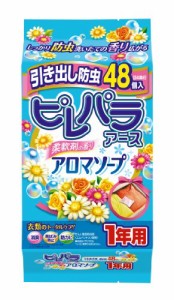 【１２個セット】【１ケース分】 【夏季商品】 ピレパラアース 柔軟剤の香り アロマソープ 引き出し用 1年防虫 48コ入 ×１２個セット　